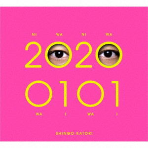 香取慎吾/20200101（初回限定・観る BANG！）（DVD付）