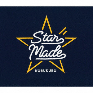 コブクロ/Star Made（初回限定盤）（DVD付）
