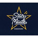 コブクロ/Star Made（初回限定盤）（DVD付）
