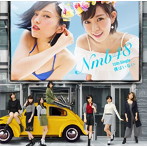 NMB48/僕はいない（Type-A）（DVD付）
