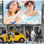 NMB48/僕はいない（Type-A）（DVD付）