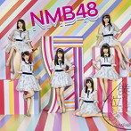 NMB48/僕だって泣いちゃうよ（通常盤Type-D）（DVD付）