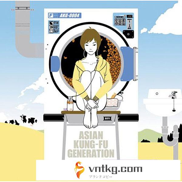 ASIAN KUNG-FU GENERATION/フィードバックファイル