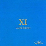 アリス/ALICE XI