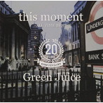 Green Juice/this moment-ALL TIME BEST-