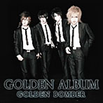 ゴールデンボンバー/ゴールデン・アルバム（初回限定盤B）（DVD付）
