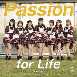 愛乙女☆DOLL/Passion for Life（Type A）