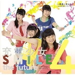SMILE 4 the future/充電少女