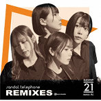 サンダルテレフォン/REMIXES（B盤）