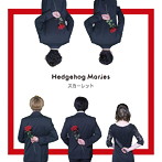 Hedgehog Maries/スカーレット