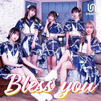 Untitled/Bless you