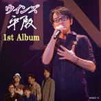 ウインズ平阪/ウインズ平阪1st Album（初回限定盤）（ライブDVD付）