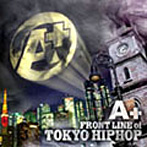 A＋～FRONT LINE of TOKYO HIPHOP～
