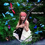 Rie a.k.a.Suzaku/Mother Earth