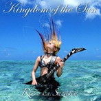 Rie a.k.a.Suzaku/Kingdom of the Sun