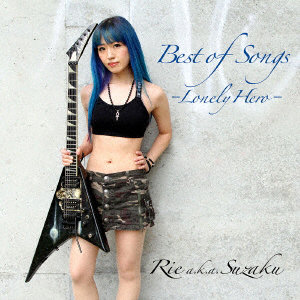 Rie a.k.a.Suzaku/Best of Songs-Lonely Hero-