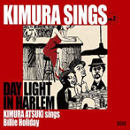 木村充揮/Kimura Sings Vol.2～Daylight in Harlem