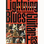 Lightning Blues Guitar Fes.（DVD付）