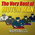 SUPER BELL’Z/The Very Best of MOTOR MAN Vol2