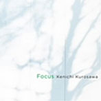 黒沢健一/Focus