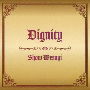 上杉昇/Dignity（初回限定盤）（DVD付）
