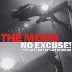 MODS/NO EXCUSE！