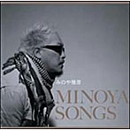 みのや雅彦/MINOYA SONGS I