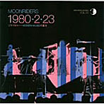 ムーンライダーズ/1980.2.23 リサイタル-MODERN MUSICの彼方