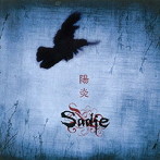 sadie/陽炎（初回限定盤A）（DVD付）