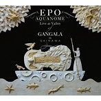 EPO/AQUANOME LIVE at Valley of GANGALA in Okinawa