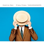 星野源/Crazy Crazy/桜の森（初回限定盤）（DVD付）