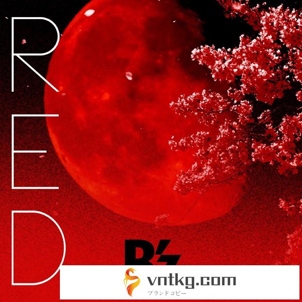 B’z/RED（初回限定盤）（DVD付）