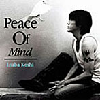 稲葉浩志/Peace Of Mind（通常盤）