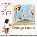 Chicago Poodle/シナリオのないライフ（初回限定盤）（DVD付）