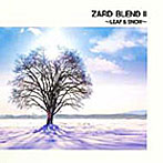 ZARD/ZARD BLEND II ～LEAF ＆ SNOW～