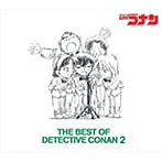THE BEST OF DETECTIVE CONAN2～名探偵コナン テーマ曲集2～
