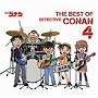 名探偵コナン テーマ曲集4～THE BEST OF DETECTIVE CONAN 4～（初回限定盤）（DVD付）