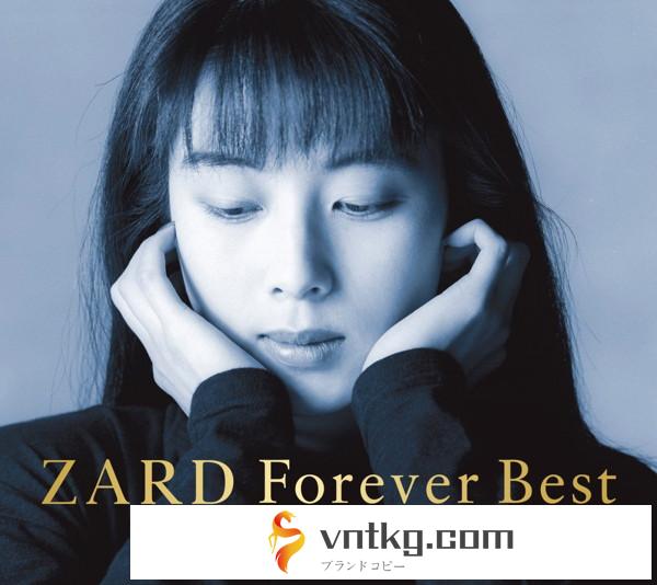 ZARD/ZARD Forever Best～25th Anniversary～