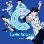 Cellchrome/アダムトイブ（初回限定盤B）（DVD付）