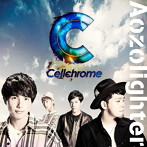 Cellchrome/Aozolighter（初回限定盤）（DVD付）