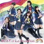 La PomPon/BEST of La PomPon（初回限定盤A）（DVD付）