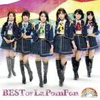 La PomPon/BEST of La PomPon（通常盤）