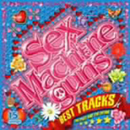 SEX MACHINEGUNS/BEST TRACKS the past and the future