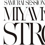 MIYAVI vs KREVA/STRONG（初回生産限定盤）（DVD付）