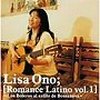 小野リサ/Romance Latino vol.1
