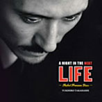 高橋幸宏/A Night in The Next Life-Perfect Premium Discs-