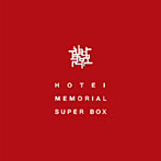 布袋寅泰/HOTEI MEMORIAL SUPER BOX（DVD付）