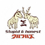 ウルフルズ/ラブソング・ベスト Stupid＆Honest