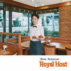 藤井隆/Music Restaurant Royal Host（通常盤）