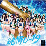 NMB48/純情U-19（Type-A）（DVD付）
